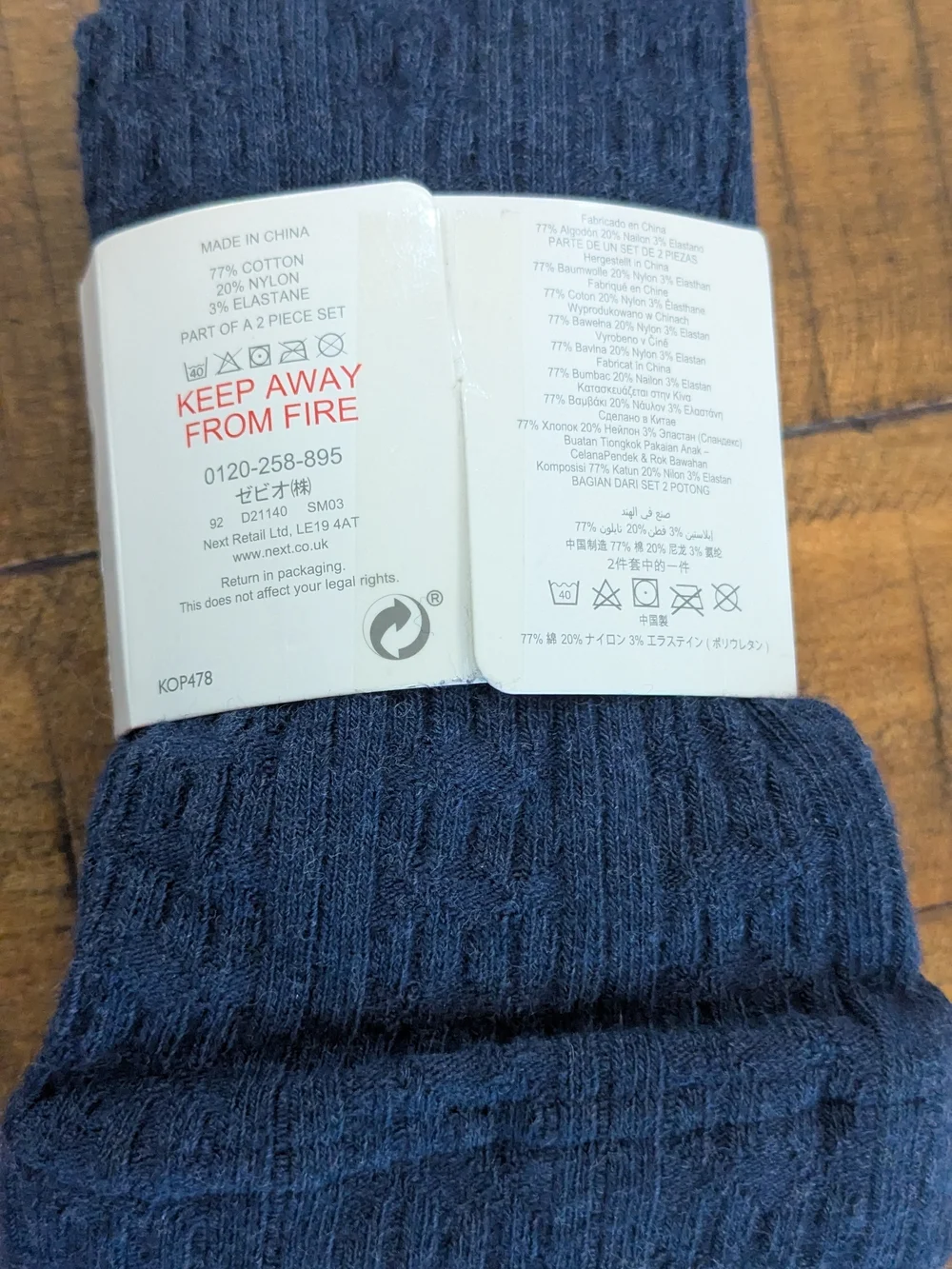 next Navy 2-3yrs Knit Tights New